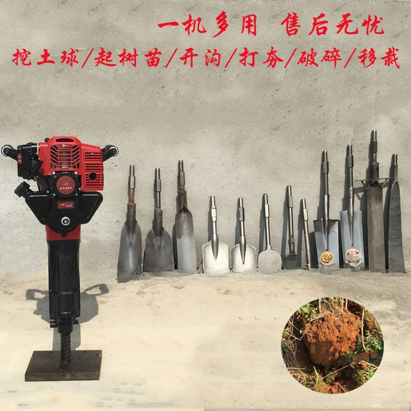 حفار شجرة متعدد الوظائف/حفر شج - مراجعة Trencher Machine Small وسعره
